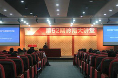 教育部国际司政策妄想随处长舒刚波莅临广东emc易倍体育职业手艺学院指导