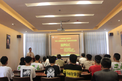 教育帮扶友谊深 工具协作谱新篇