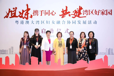 贺惠芬女士担当粤港澳大湾区妇女立异创业导师