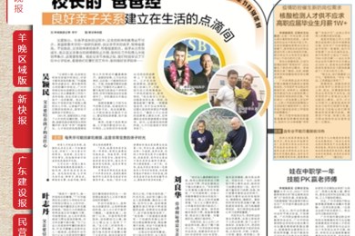 核酸检测人才求过于供 高职应届结业生月薪1W+