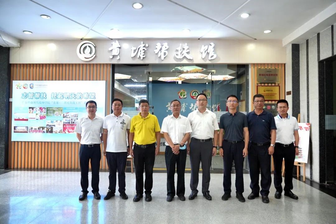 黄埔区何宇鸿副区长陪同5.jpg