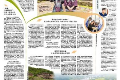 来穗学手艺 贵州学子结业后回乡创业