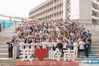 广东emc易倍体育职业手艺学院用新生训练营翻开大学生涯