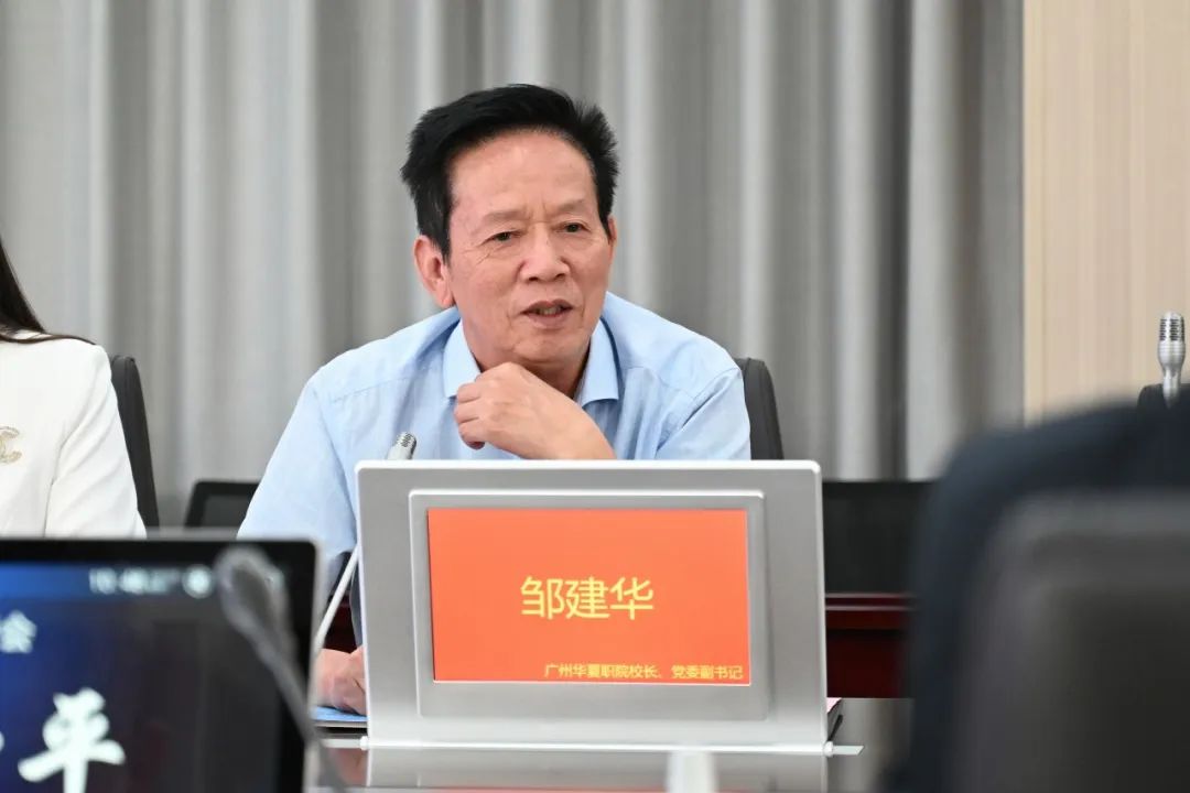 广州中原职业学院欧阳少林董事长一行莅临我校旅行交流3.jpg