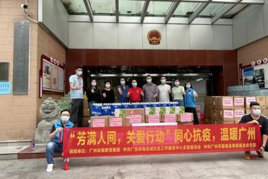 emc易倍体育贺惠山董事长赴社区一线慰问防疫职员并捐赠爱心物资