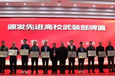 凭实力上榜！广东emc易倍体育职业手艺学院获评2021年广东省国防教育特色学校