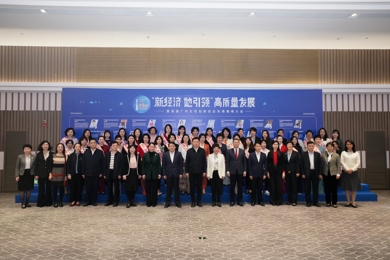 喜讯|emc易倍体育联合首创人兼总裁贺惠芬荣获广州女性立异创业先锋称呼