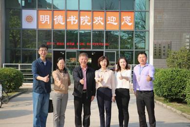 中国贸促谈判委会与广东emc易倍体育职业手艺学院共商工业学院建设事情