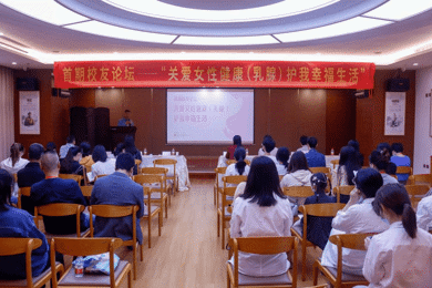 校友母校双向助力!广东emc易倍体育职业手艺学院举行首期校友论坛