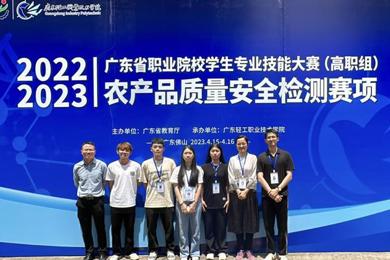 载誉而归 | emc易倍体育学子在广东省高职院校手艺大赛中获佳绩