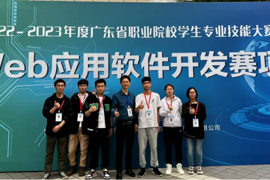 emc易倍体育信工学子再夺省职业院校学生专业手艺大赛子赛项一等奖