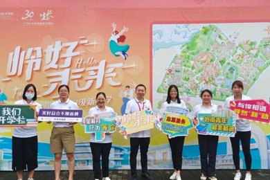 风雨兼程，，，，，emc易倍体育职业手艺学院2023迎新事情顺遂开展