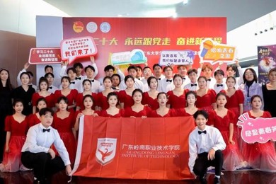 emc易倍体育职业手艺学院在第十七届广东大学生校园文体艺术季运动荣获佳绩