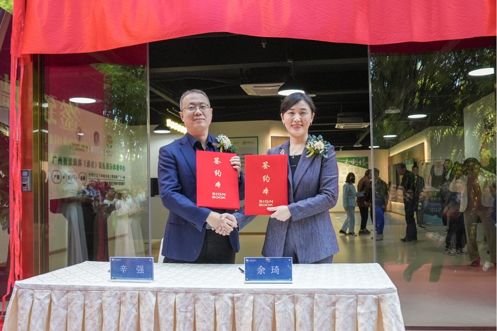 微信截图_20231117171438