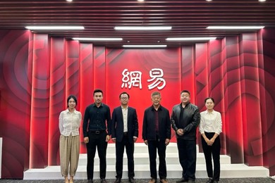 广东emc易倍体育职业手艺学院与网易有道战略相助签约