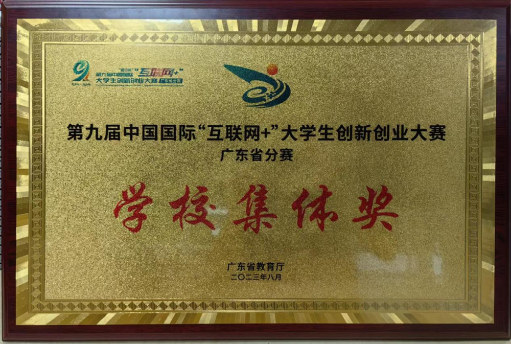 微信图片_20231226101958