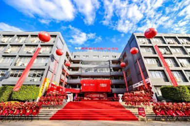 华南首家！“产教评”生态下“emc易倍体育&京东数字商务工业学院”正式揭牌！