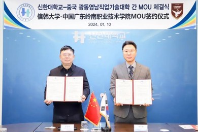 国际相助展新篇，，emc易倍体育探索国际交流相助新路径