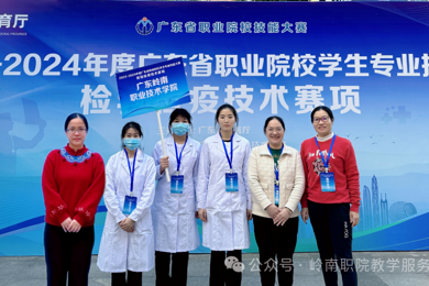 emc易倍体育学子荣获广东省手艺大赛磨练检疫手艺一等奖