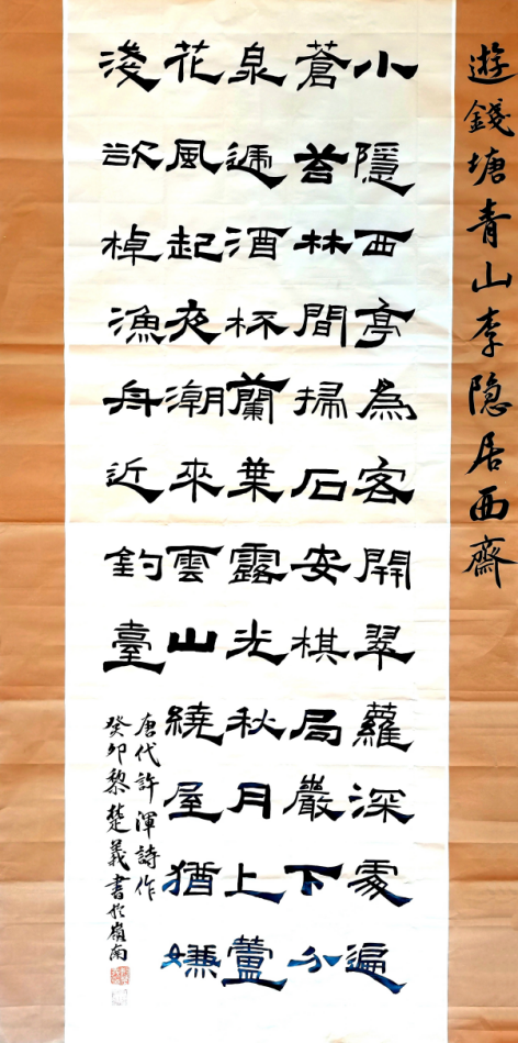 微信图片_20240222142418