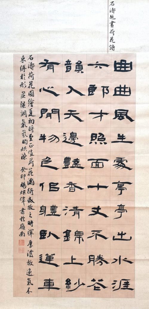 微信图片_20240222142407