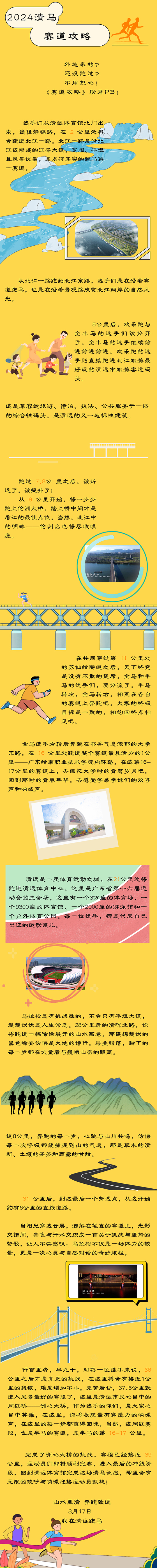 EMC易倍·(中国)体育官方网站-EMC SPORTS