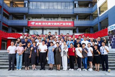 新疆百名校长到广东emc易倍体育现代技师学院旅行交流，，，，，共筑教育援疆新篇章