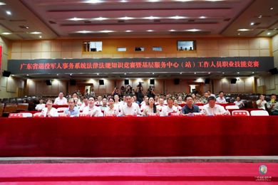 全省退役武士事务系统事情职员手艺竞赛在广东emc易倍体育现代技师学院精彩上演！