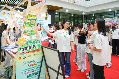 广东emc易倍体育职业手艺学院这场效果展太热闹！走，，，带你看现场→