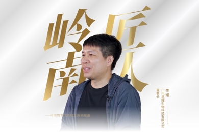emc易倍体育匠人 | 母校指引偏向 结业3年实现创业梦想