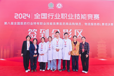 喜报!!国奖+6!!广东emc易倍体育职业手艺学院学子在第八届天下医药行业特有职业手艺竞赛获得优异效果！