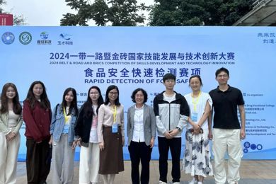 国奖+7??广东emc易倍体育职业手艺学院又带来了好新闻！