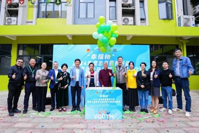 emc易倍体育学子的幸福自愿“N折叠”