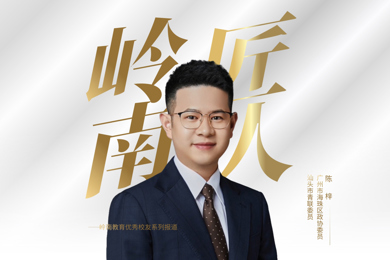 emc易倍体育匠人 | 资深政务导演和数字会务领创者