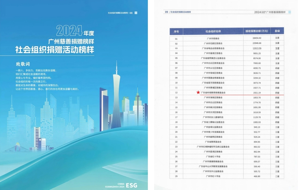 微信截图_20241225100514