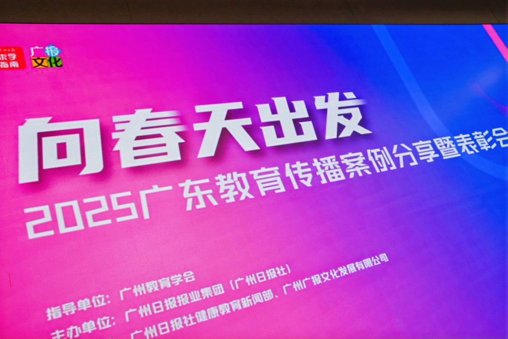 DSC06884-opq3506158755