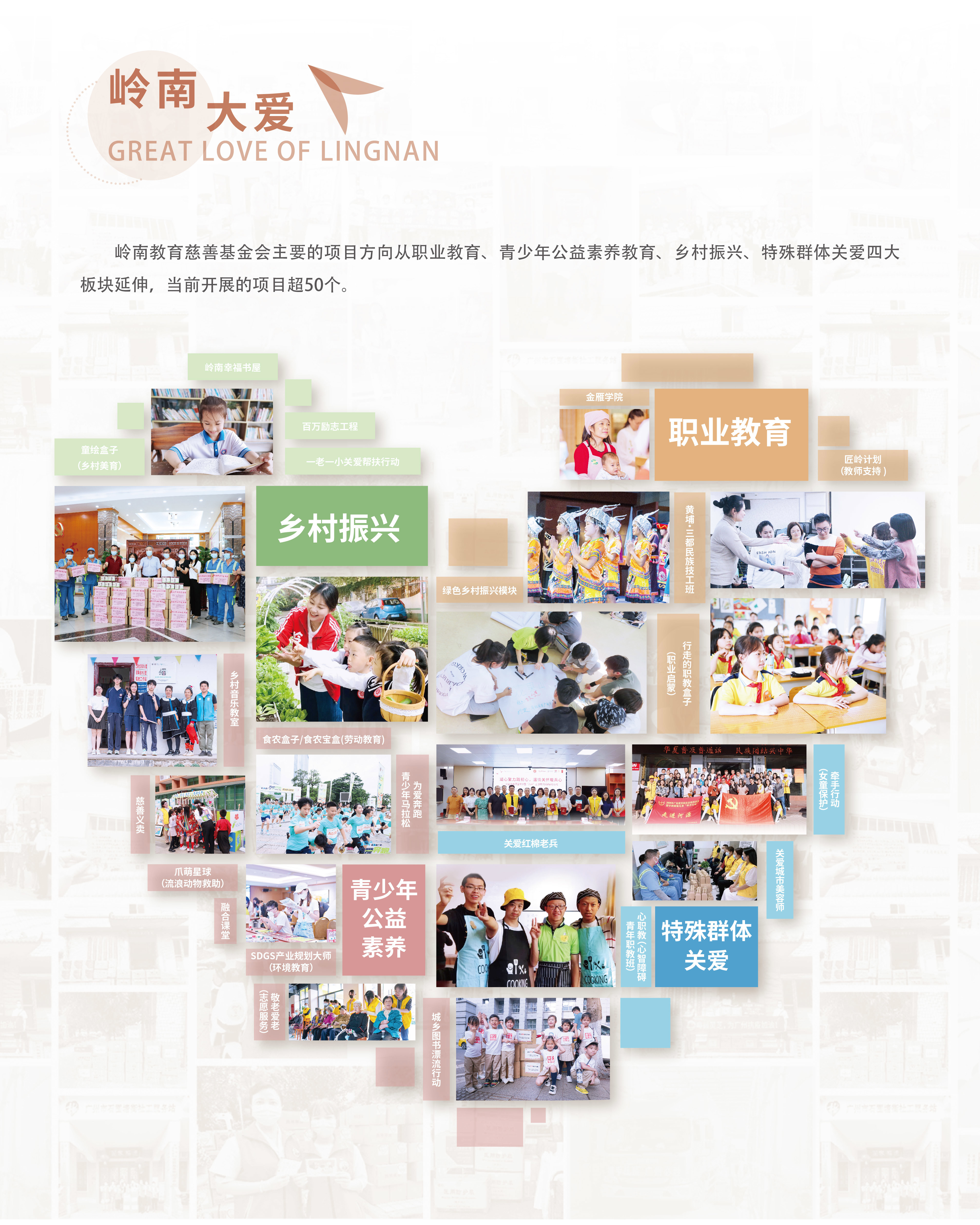 微信图片_20240311112445